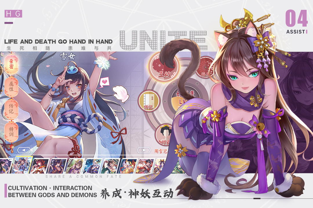 劍刃風華截圖預(yù)覽