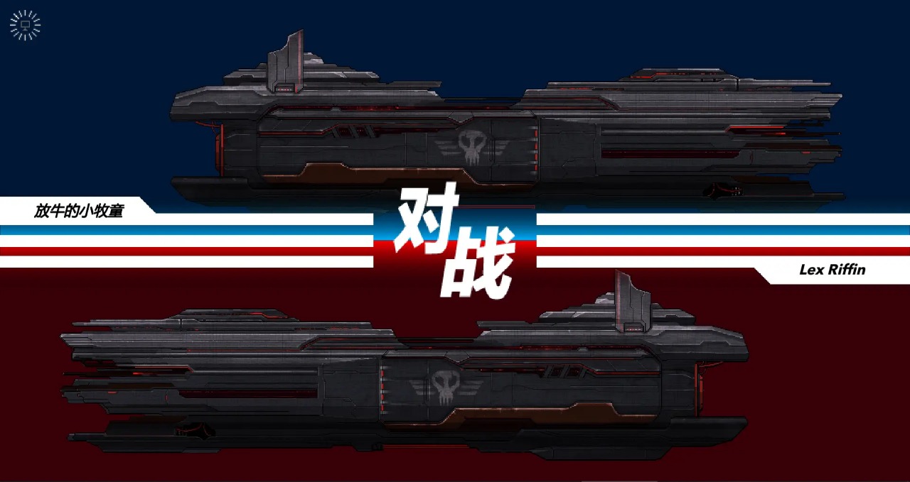 超時空星艦截圖預(yù)覽