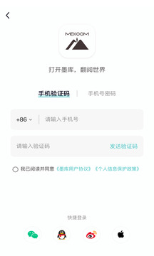 墨庫截圖