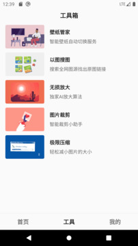 汽水壁紙截圖