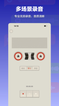 錄音轉(zhuǎn)文字截圖