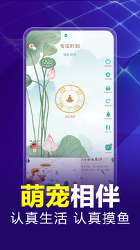 行者時(shí)光截圖