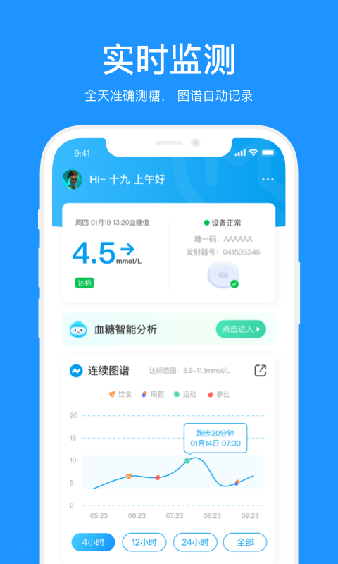 美奇vV1.0.3.5截图4