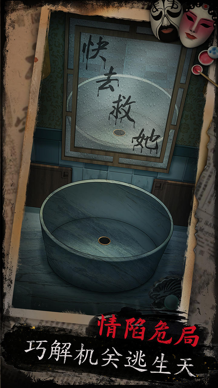 戲怨截圖預(yù)覽