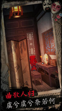 戲怨截圖