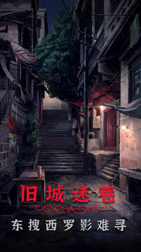 陰陽鍋2同心劫截圖