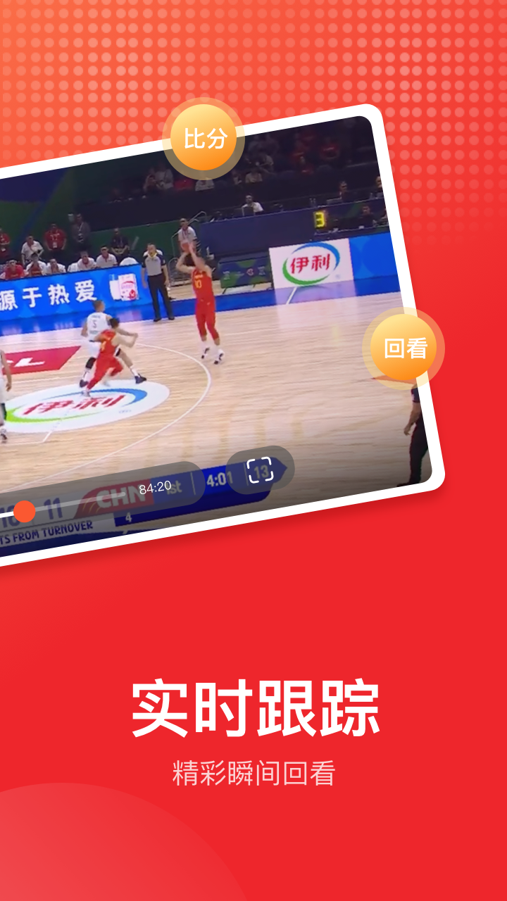 電視直播截圖預覽