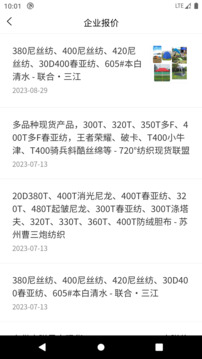 找樣網(wǎng)截圖