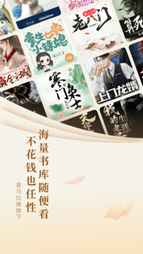 奇跡免費(fèi)小說截圖