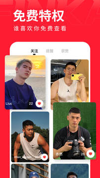 翻咔截圖