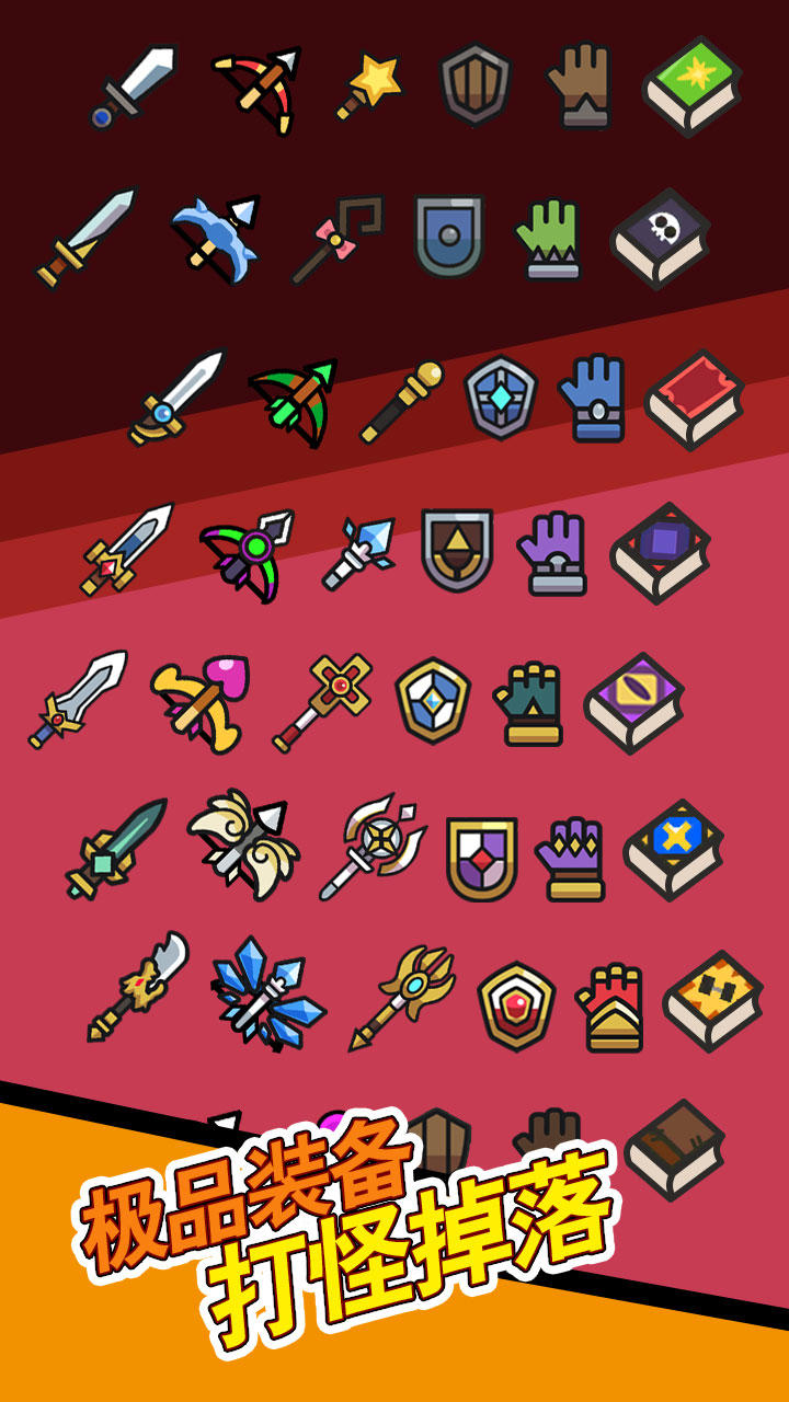 史萊姆聯(lián)盟截圖預覽