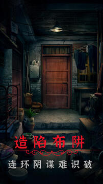 陰陽鍋2同心劫截圖