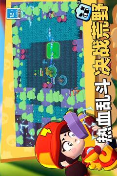 荒野亂斗截圖