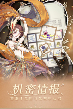 螺旋圓舞曲截圖