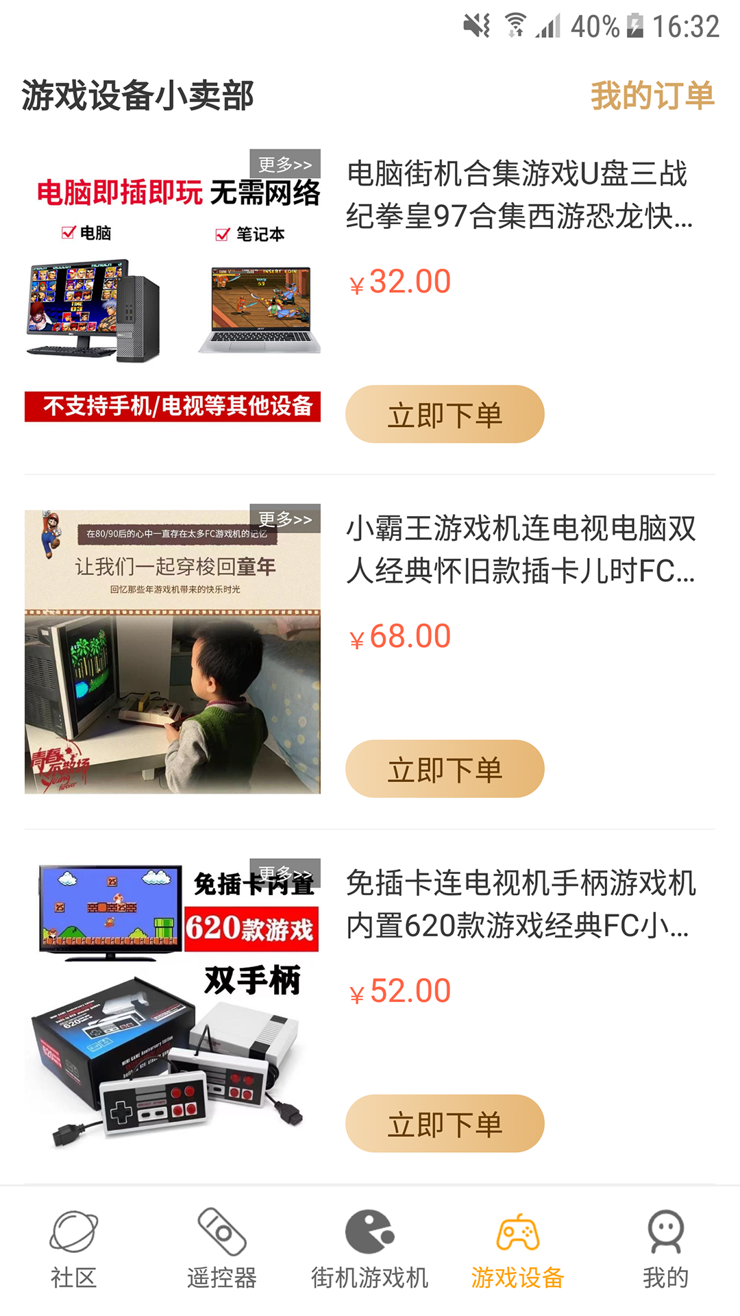 应用截图3预览