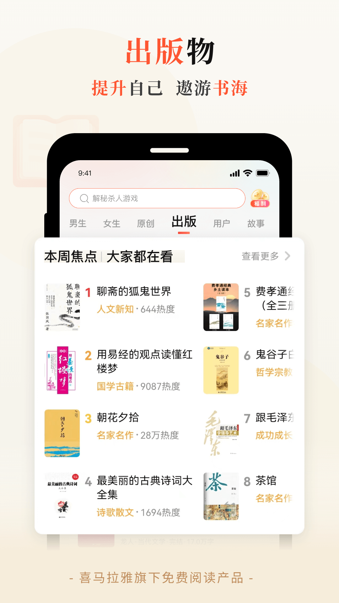 应用截图5预览