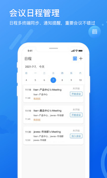 矚目截圖