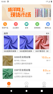 找樣網(wǎng)截圖
