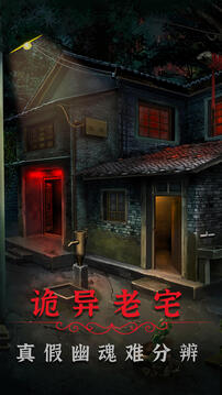陰陽鍋2同心劫截圖