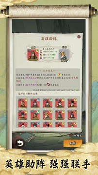 皇帝拉了個群截圖