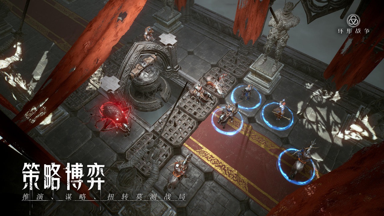 環(huán)形戰(zhàn)爭截圖預(yù)覽