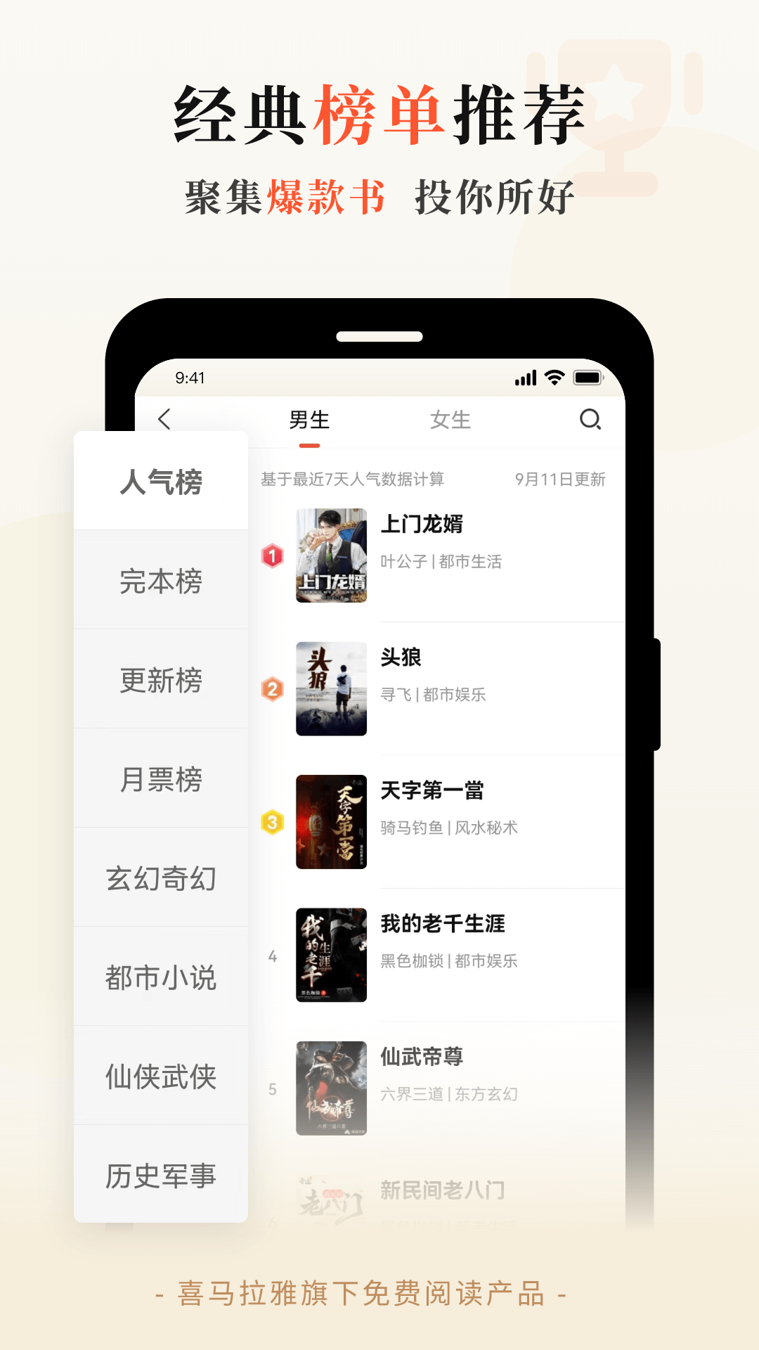 应用截图4预览