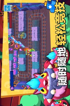 荒野亂斗截圖