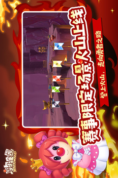 摩爾莊園截圖