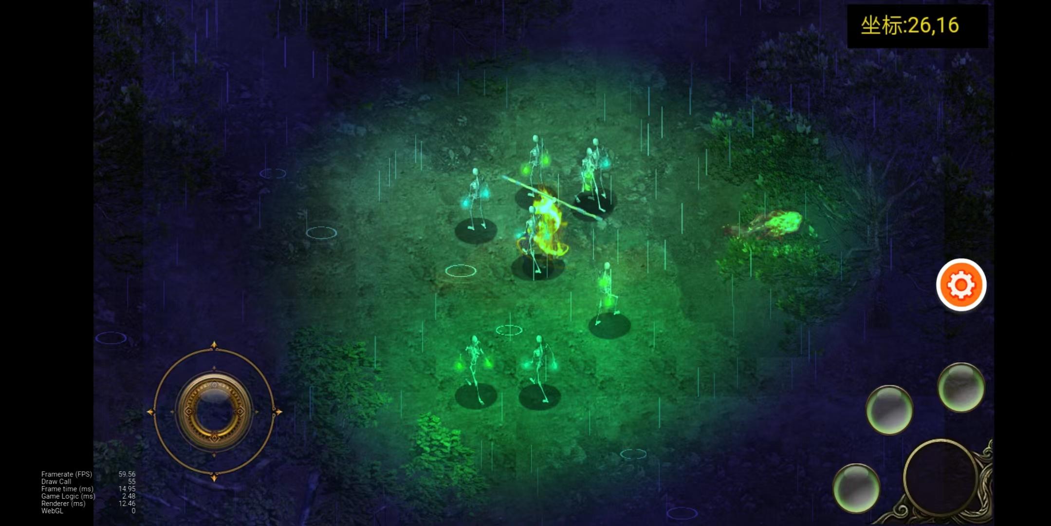 烏鴉之霜截圖預(yù)覽