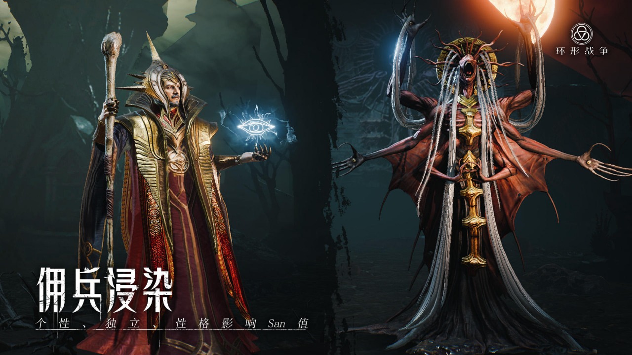 環(huán)形戰(zhàn)爭截圖預(yù)覽