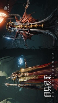 環(huán)形戰(zhàn)爭截圖