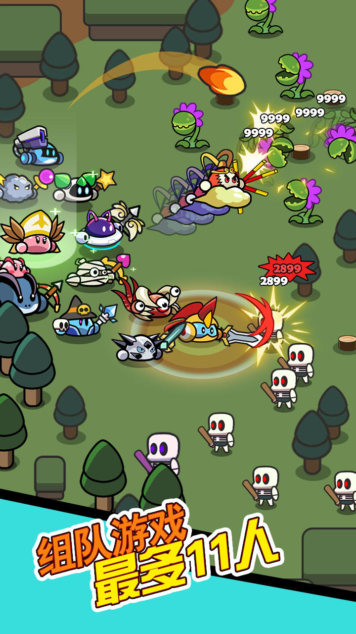 史萊姆聯(lián)盟截圖預覽