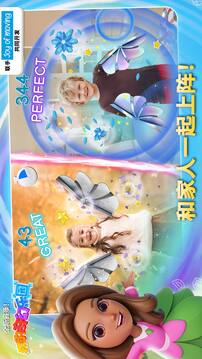 我的奇幻樂園截圖