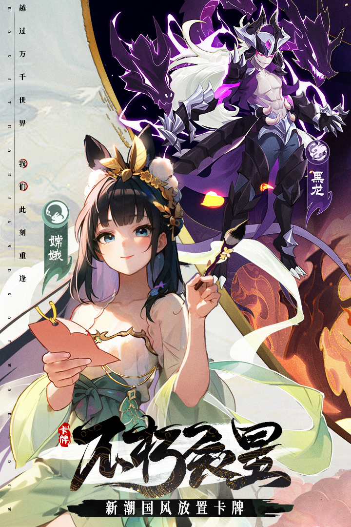 閃爍之光截圖預(yù)覽