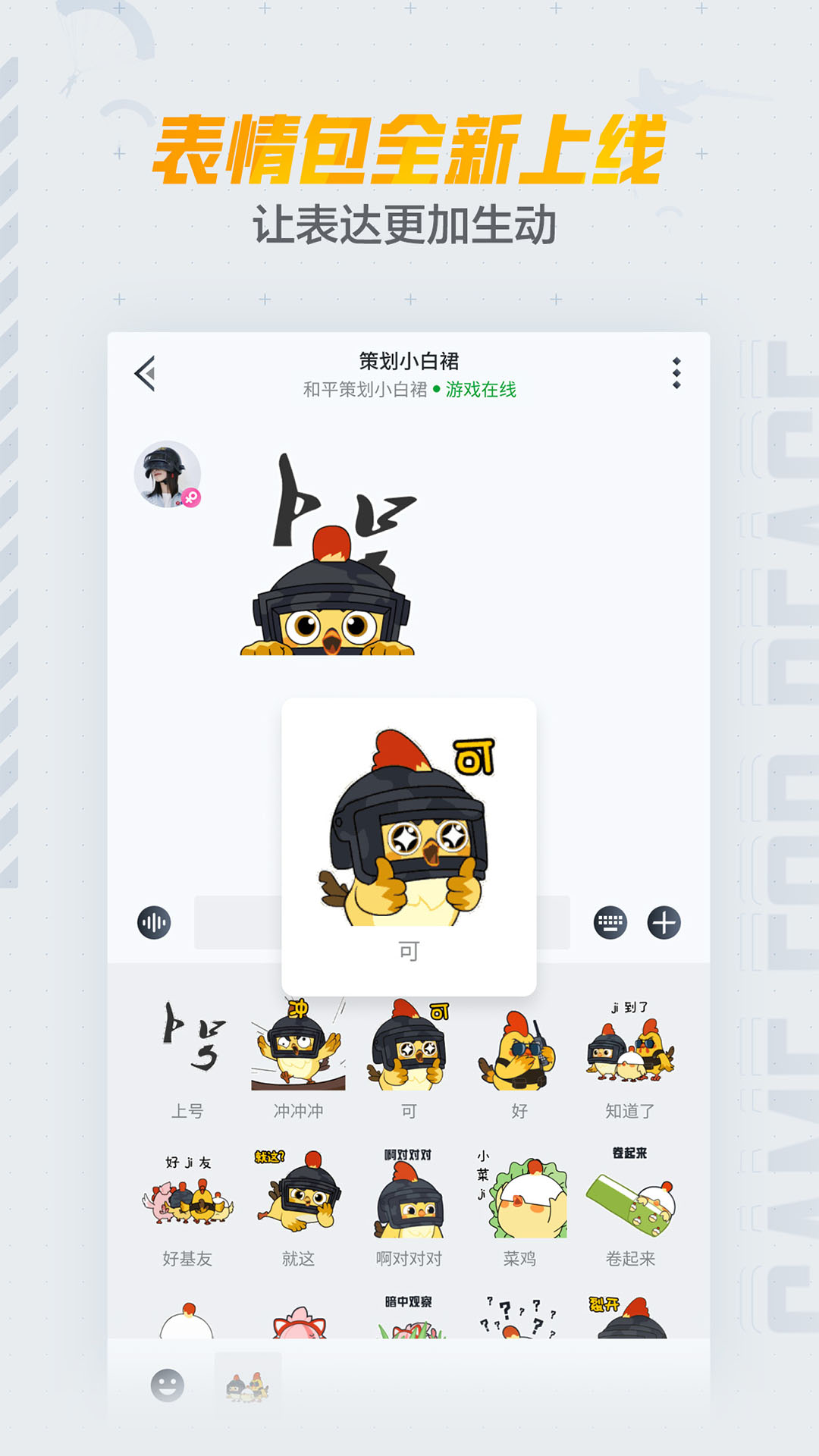 和平營(yíng)地截圖預(yù)覽