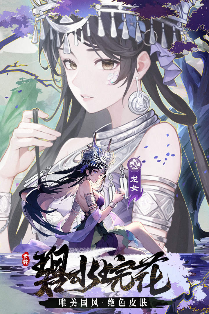 閃爍之光截圖預(yù)覽