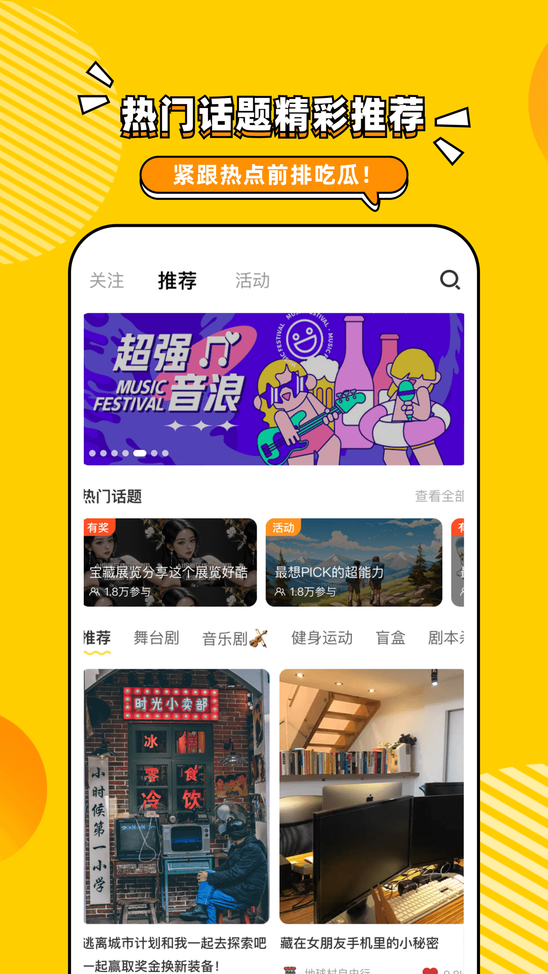 鲸心v4.2.0截图4