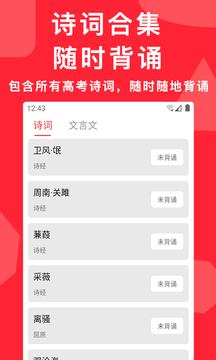 高考真題截圖