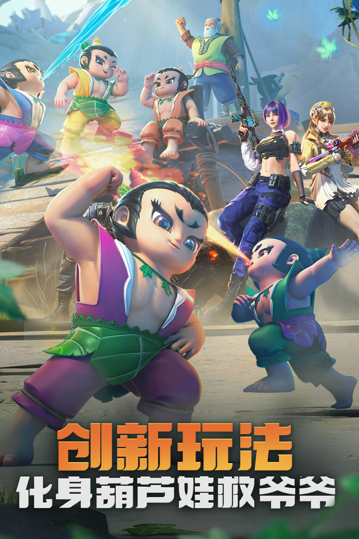 穿越火線：槍戰(zhàn)王者截圖預(yù)覽