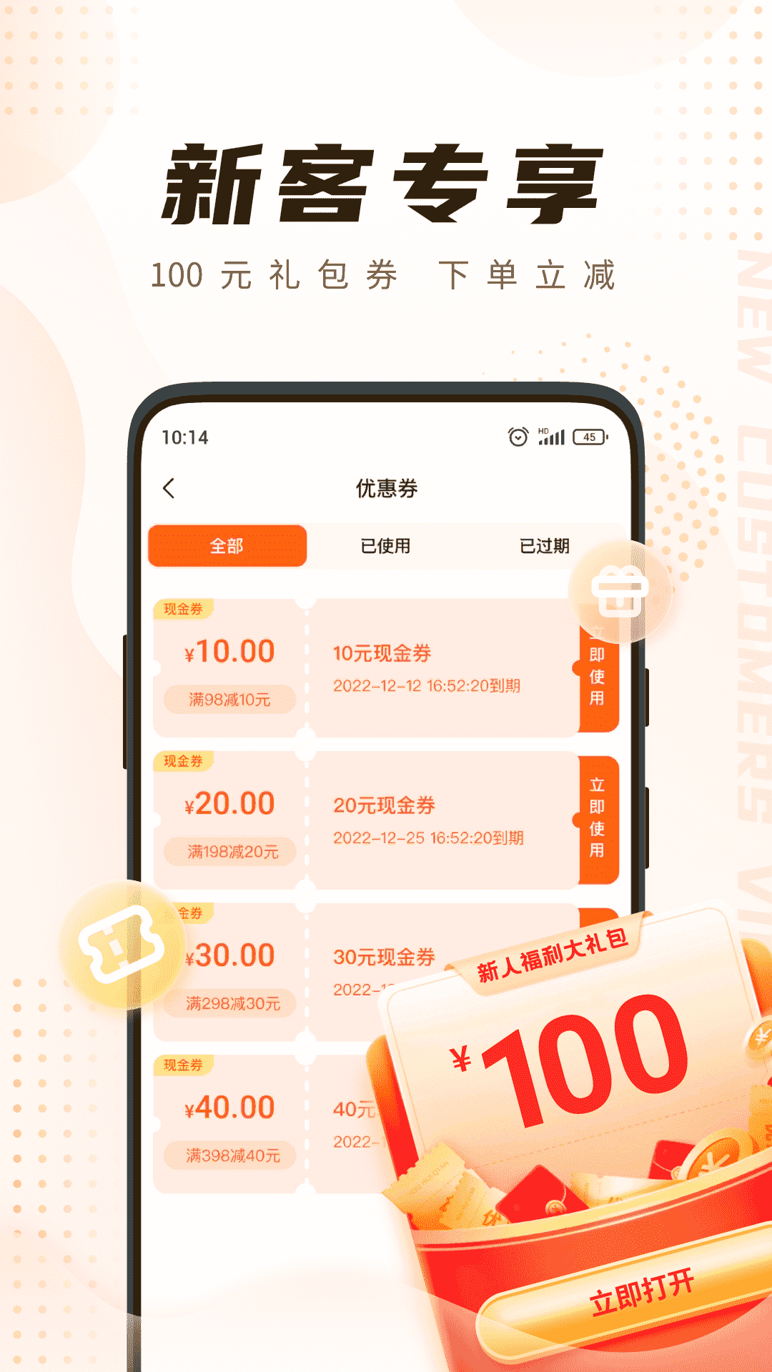 你点到家v1.8.0截图5