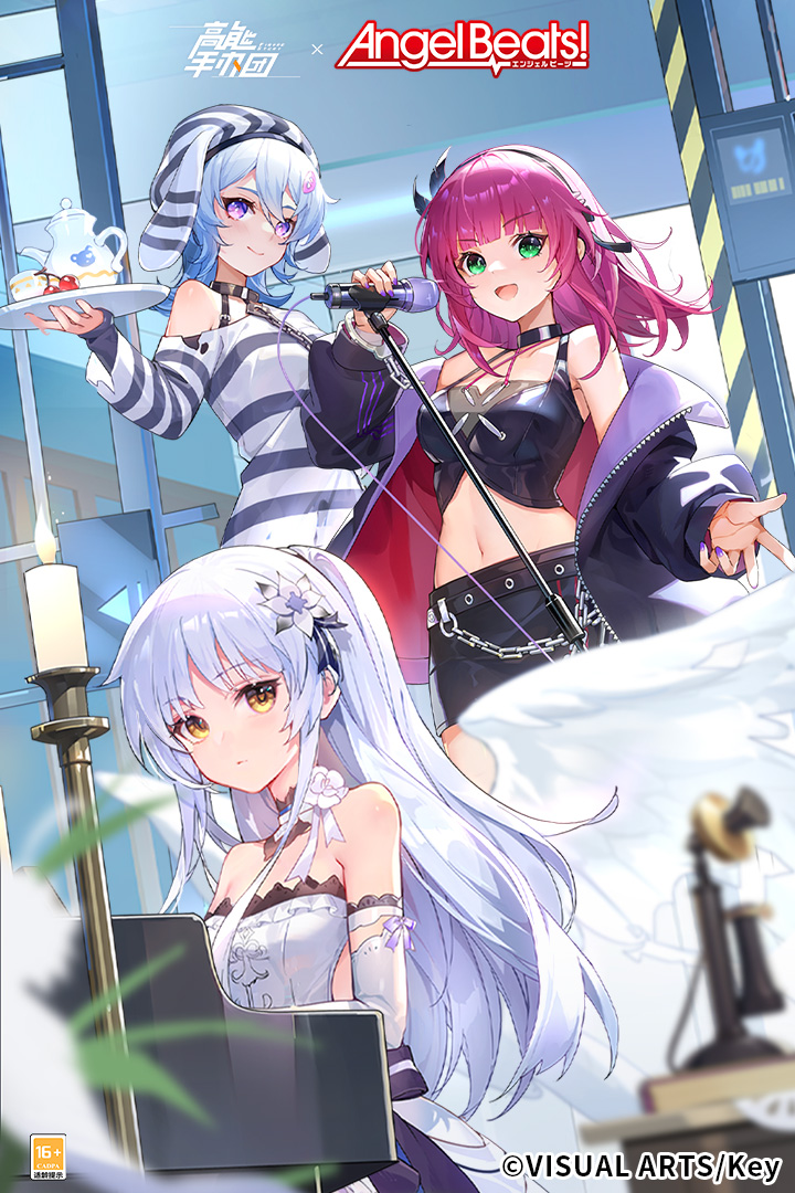 高能手辦團截圖預覽