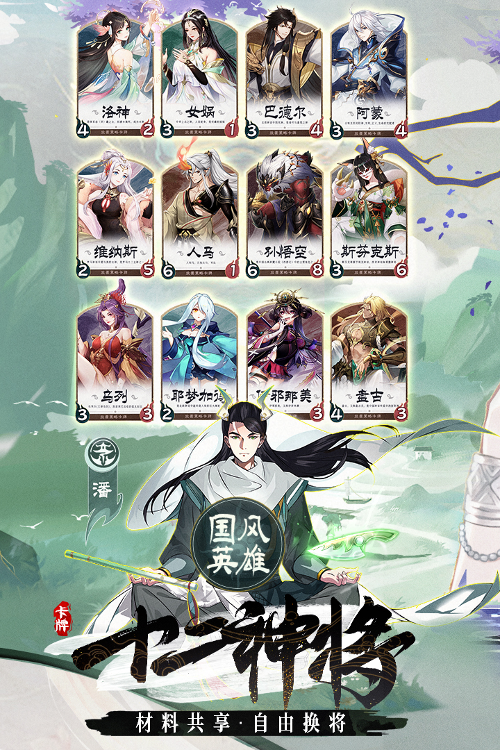 閃爍之光截圖預(yù)覽