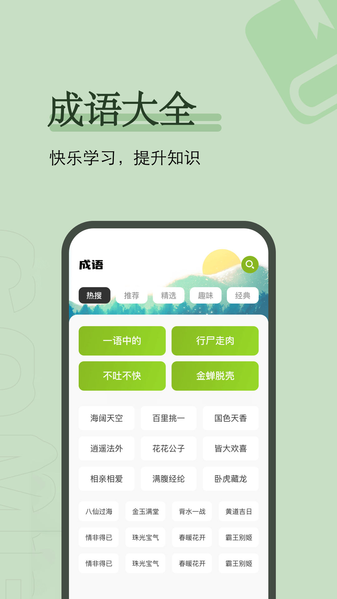 看书神器v1.17截图1