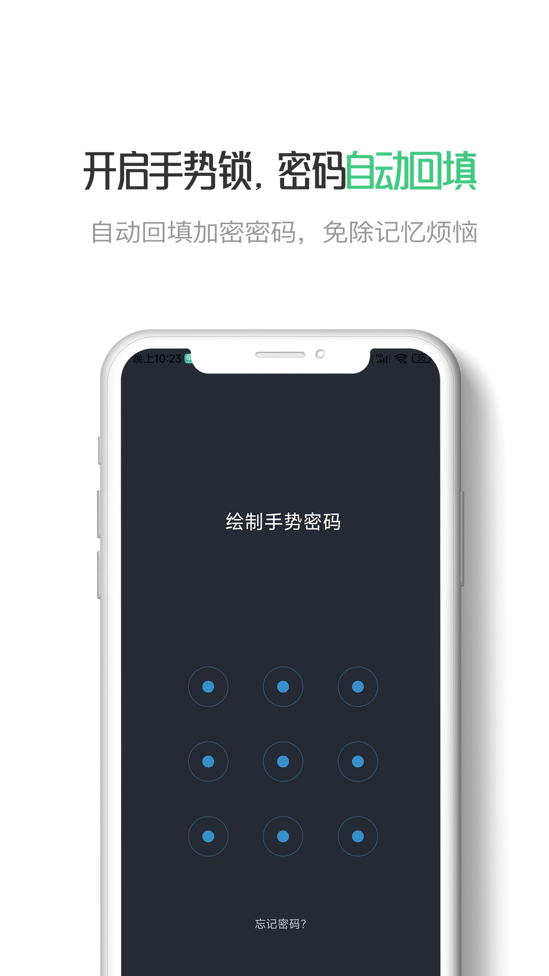 星密v2.0.0截图2