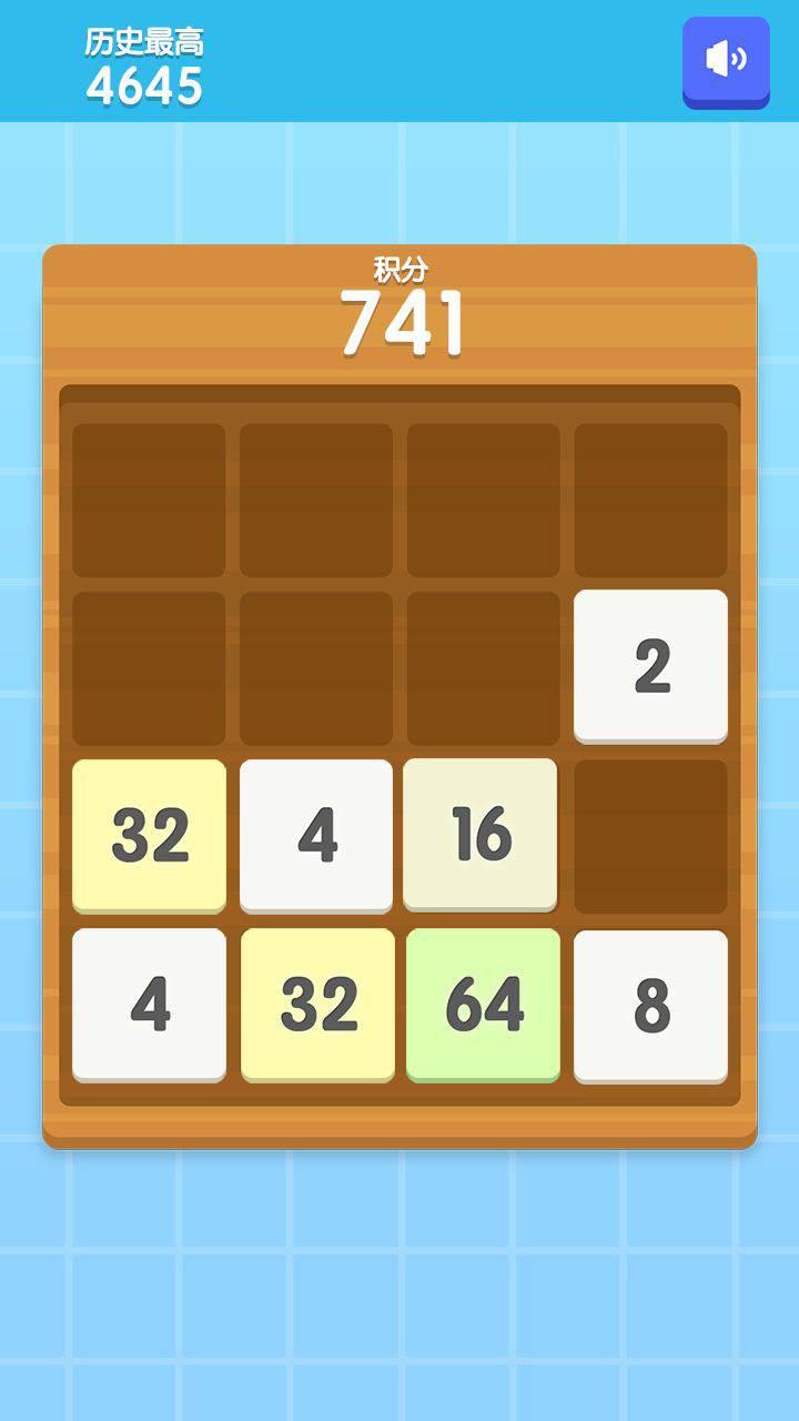 4096 Challenging Puzzle截图2