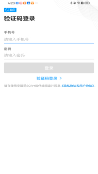 李陌茶截圖