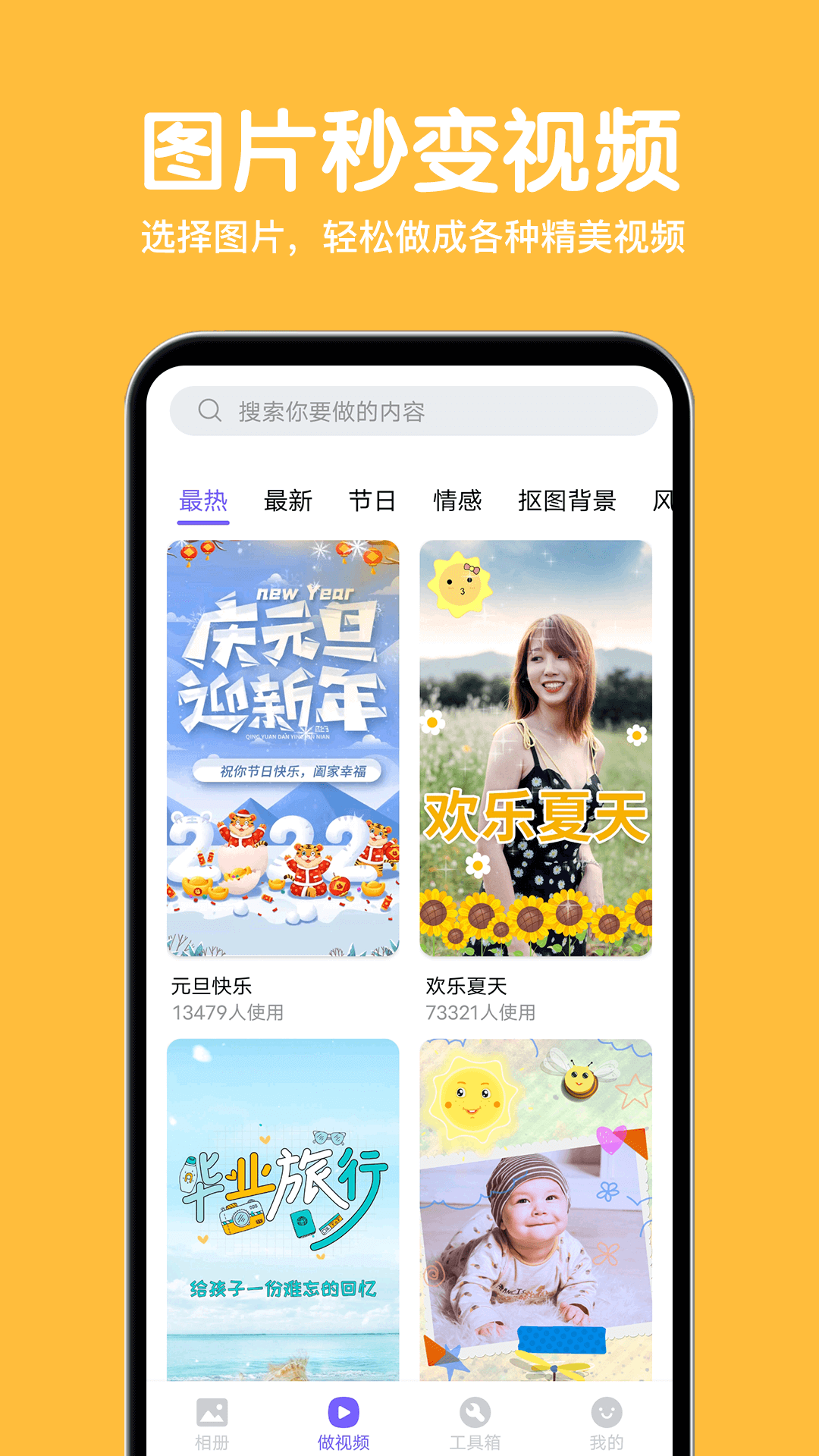 相册精灵v2.1.2截图2