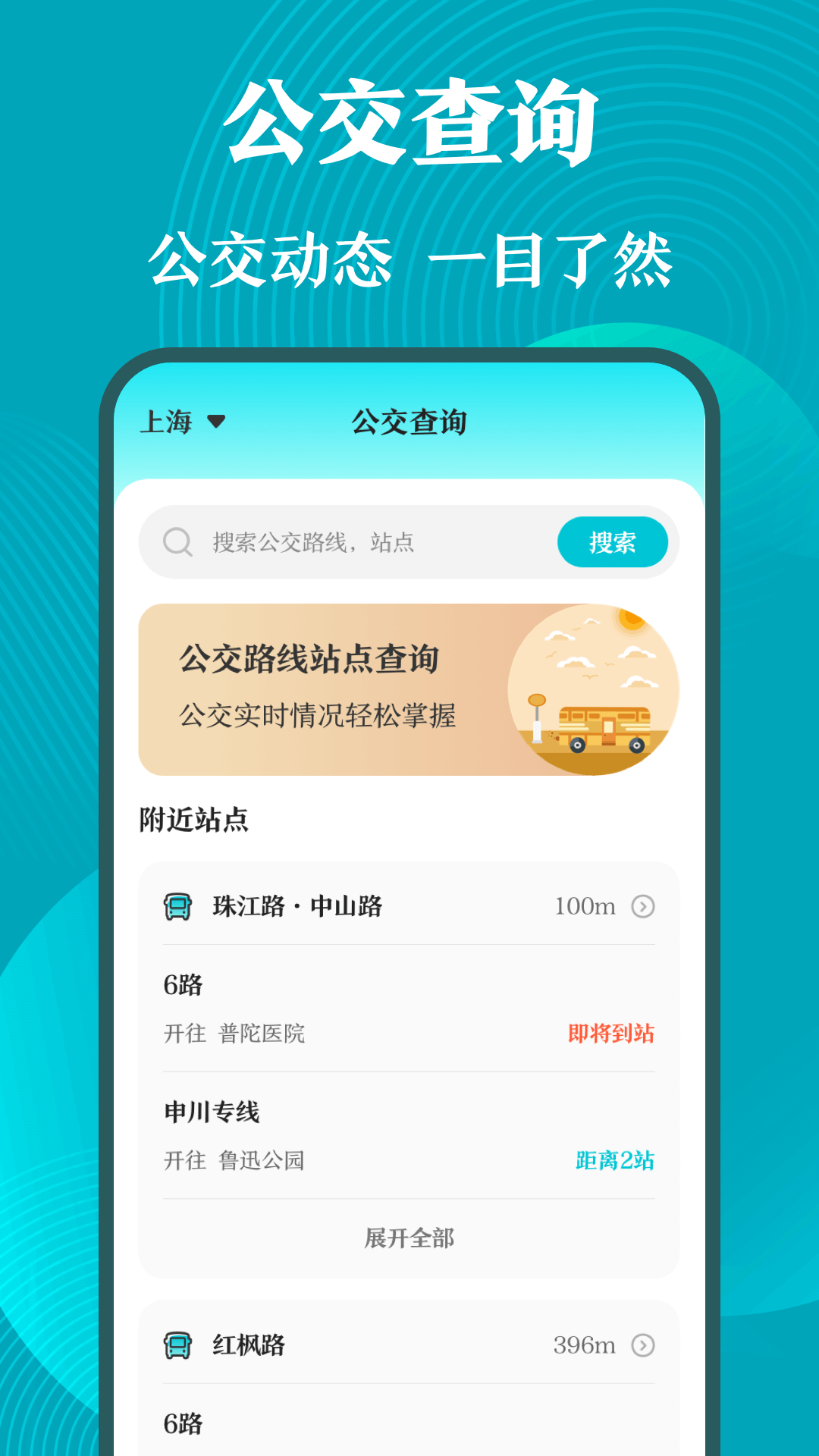 门禁卡v3.2.2截图2