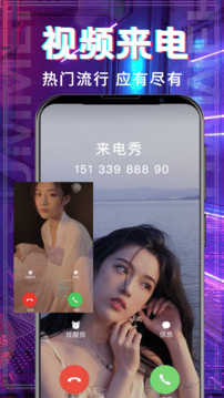 超多鈴聲大全截圖