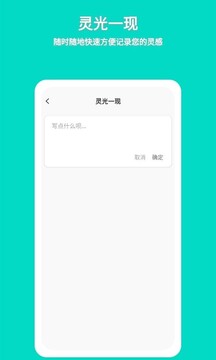 準(zhǔn)作家寫小說(shuō)截圖